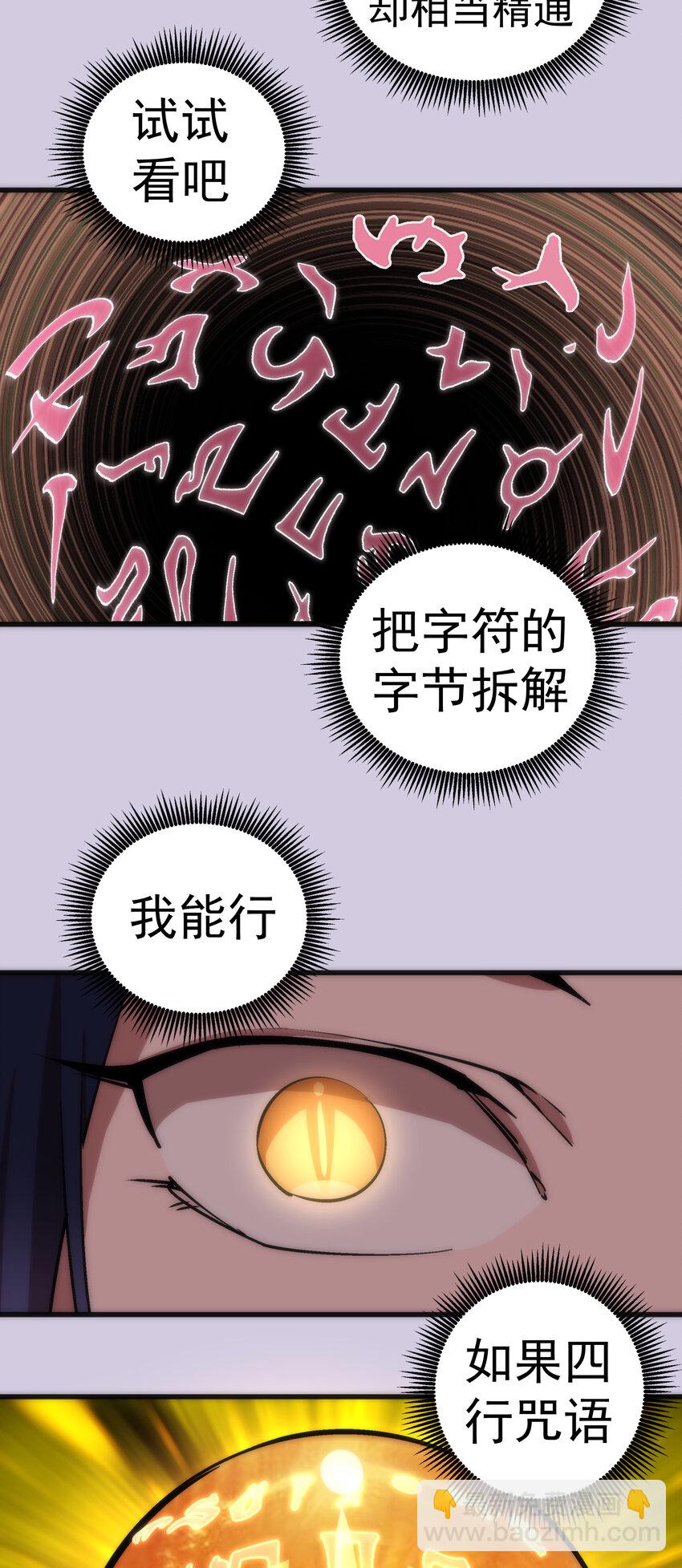 010 阿拉斯特尔(1/2)-第10话