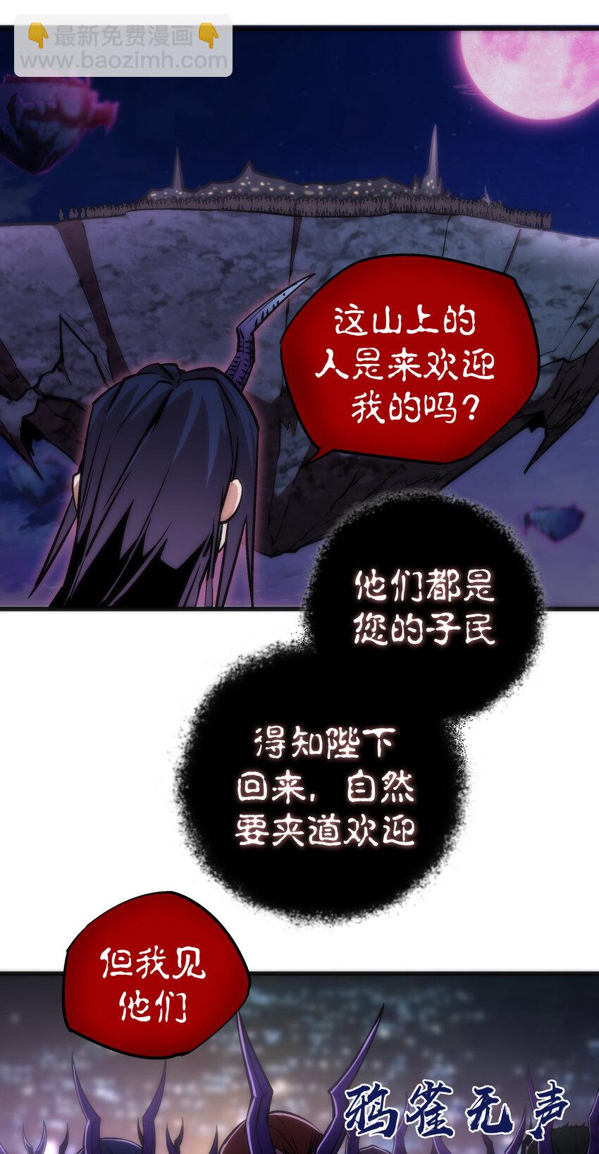 010 阿拉斯特尔(1/2)-第10话