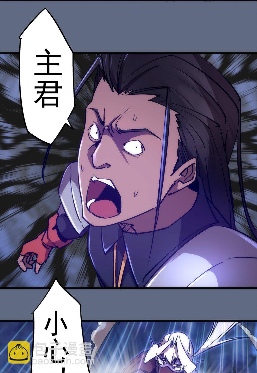 101 又见面了(1/2)-第102话