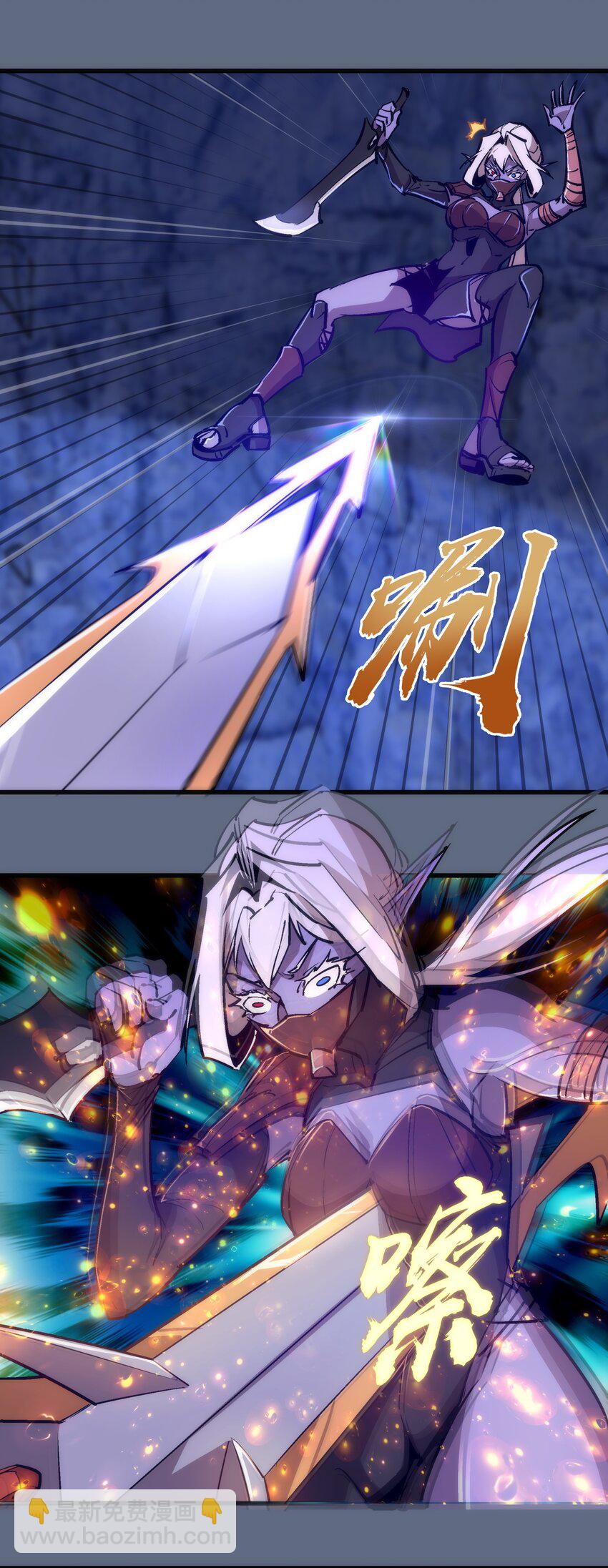 101 又见面了(1/2)-第102话
