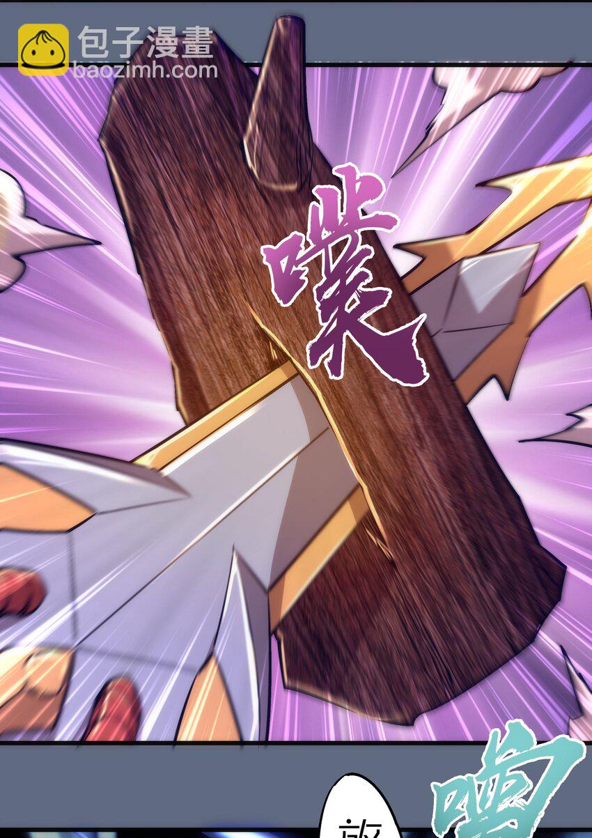 101 又见面了(1/2)-第102话