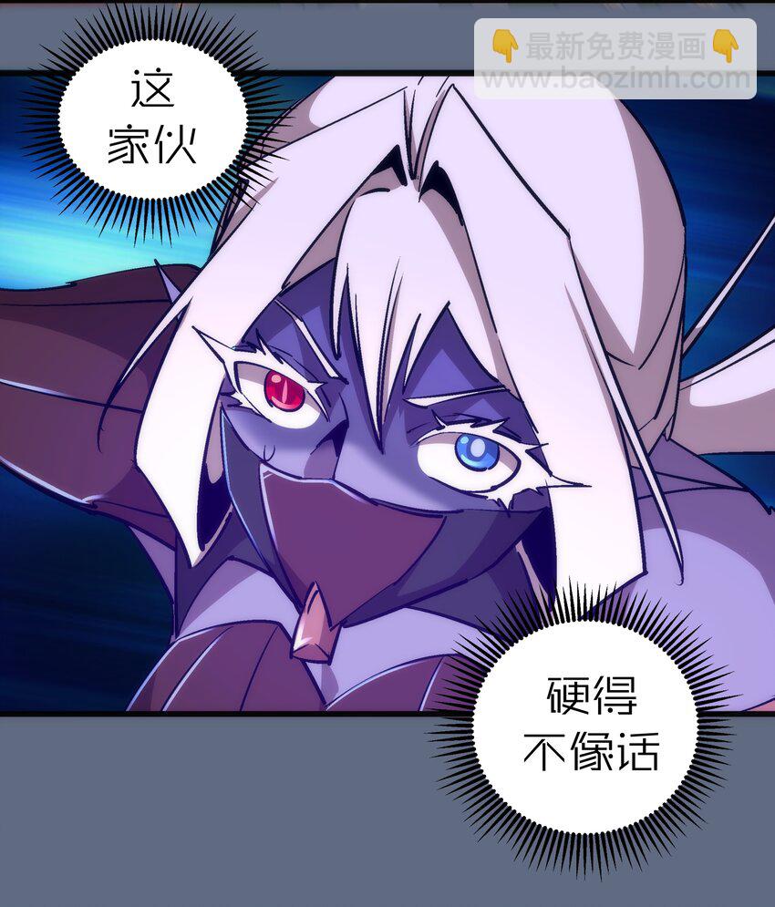 101 又见面了(1/2)-第102话