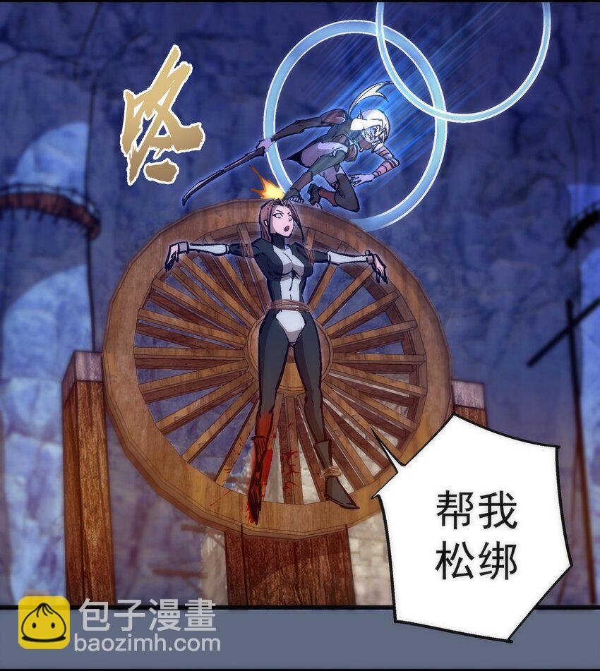 101 又见面了(1/2)-第102话