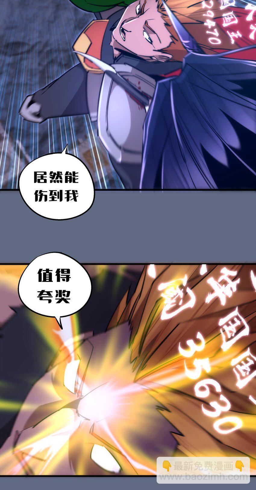 101 又见面了(1/2)-第102话