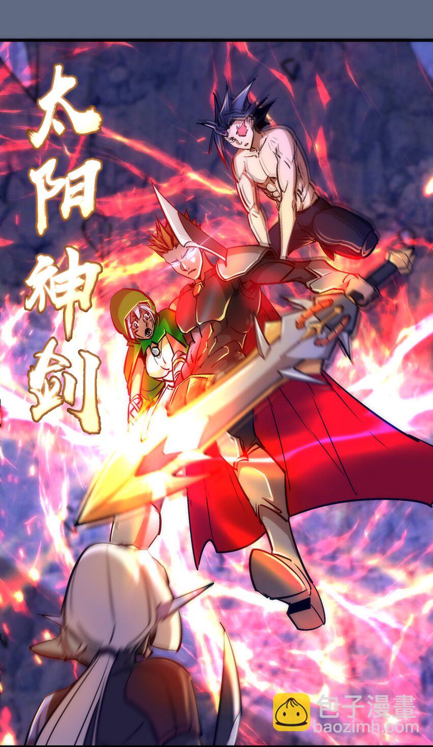101 又见面了(1/2)-第102话