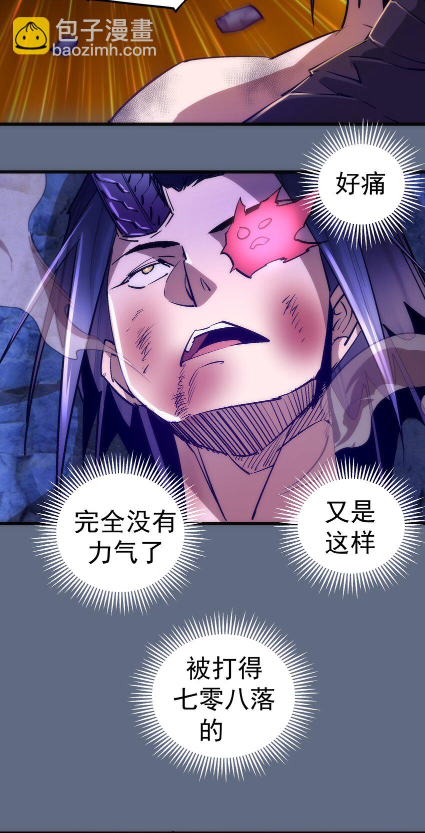101 又见面了(1/2)-第102话