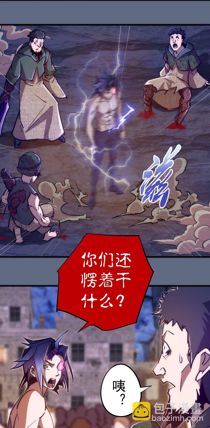 101 又见面了(1/2)-第102话