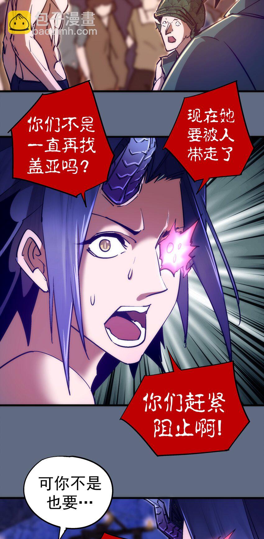 101 又见面了(1/2)-第102话