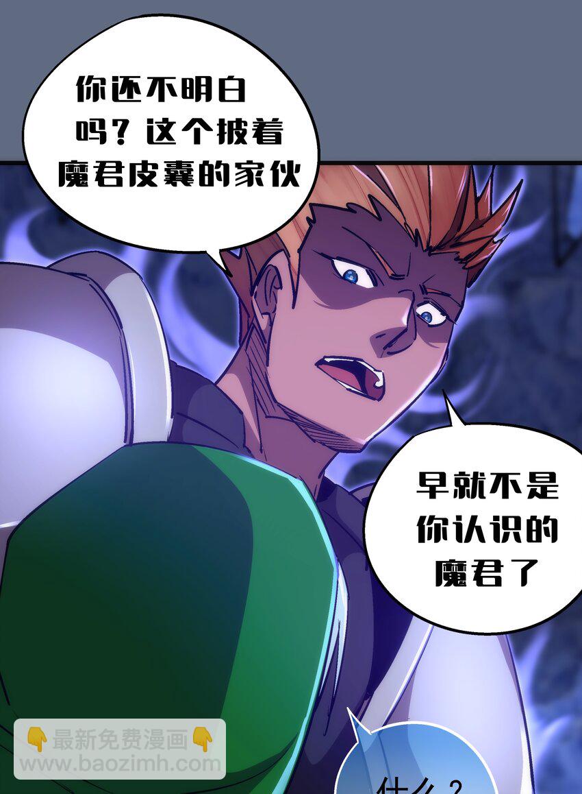 101 又见面了(1/2)-第102话
