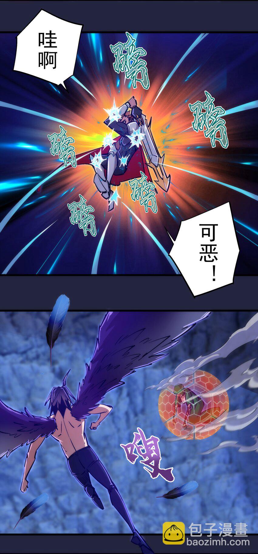 103 火力全开！(1/2)-第104话
