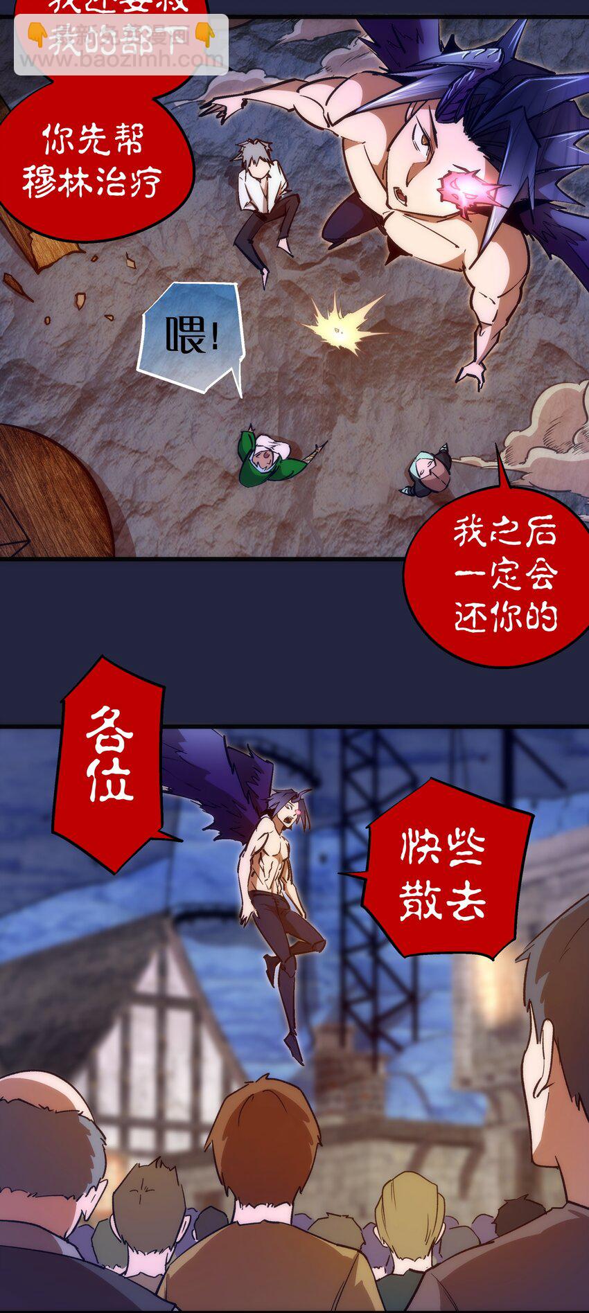103 火力全开！(1/2)-第104话