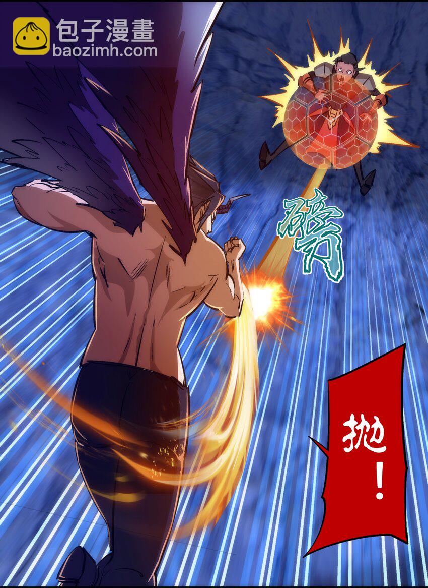 103 火力全开！(1/2)-第104话