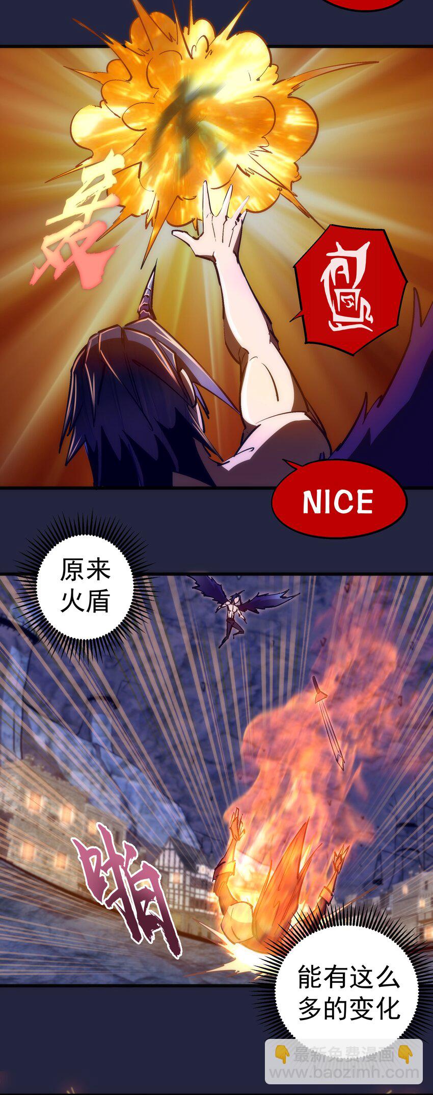 103 火力全开！(1/2)-第104话