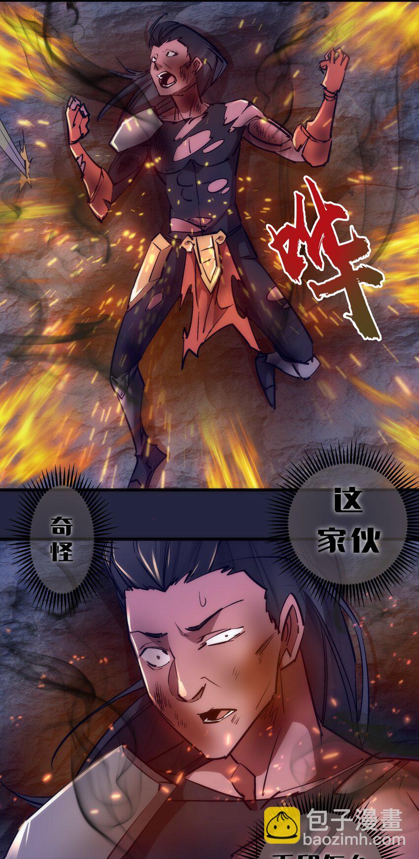 103 火力全开！(1/2)-第104话