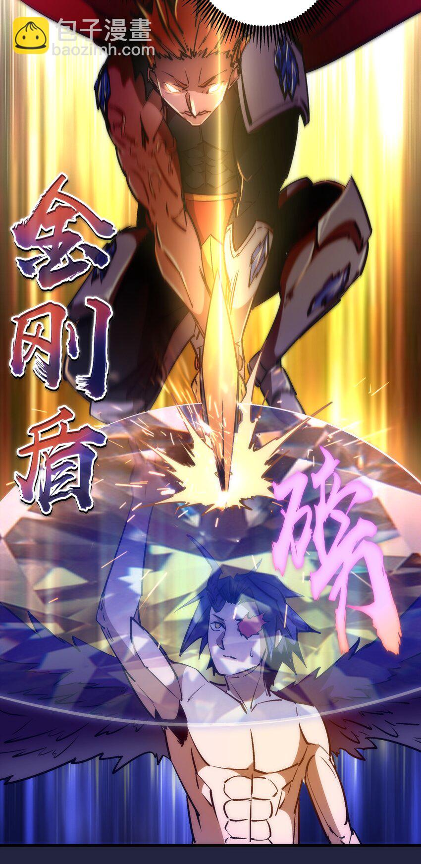 103 火力全开！(1/2)-第104话