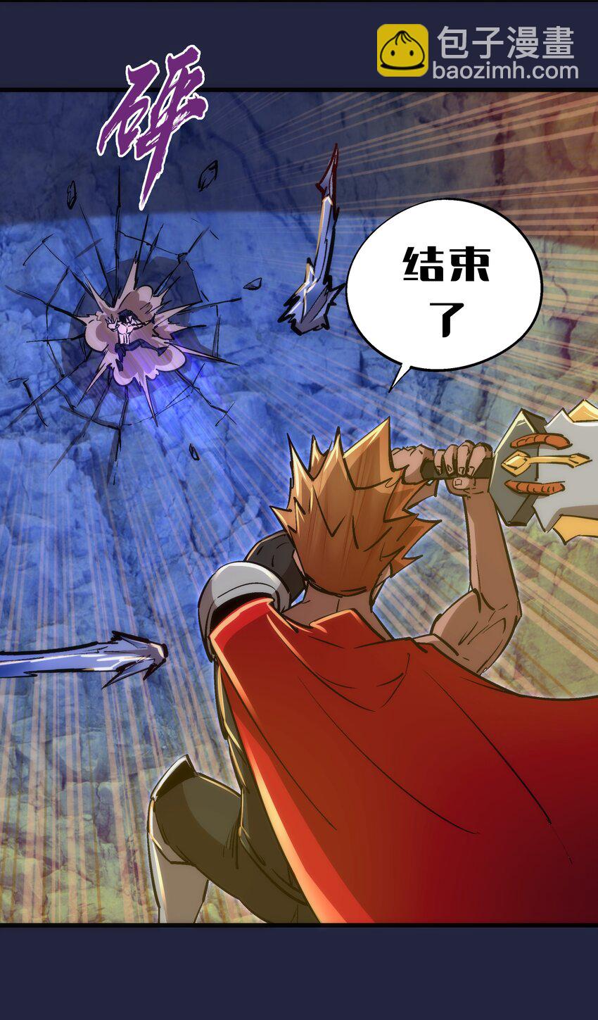 103 火力全开！(1/2)-第104话
