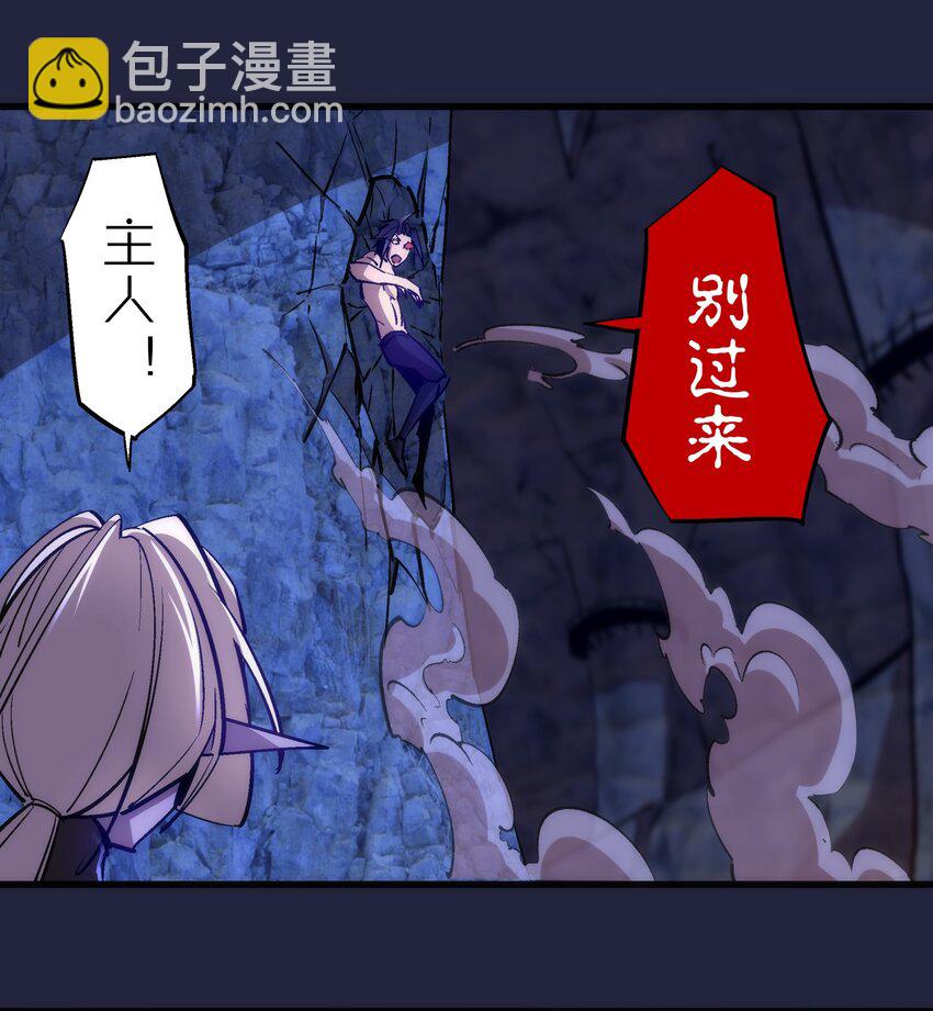 103 火力全开！(1/2)-第104话