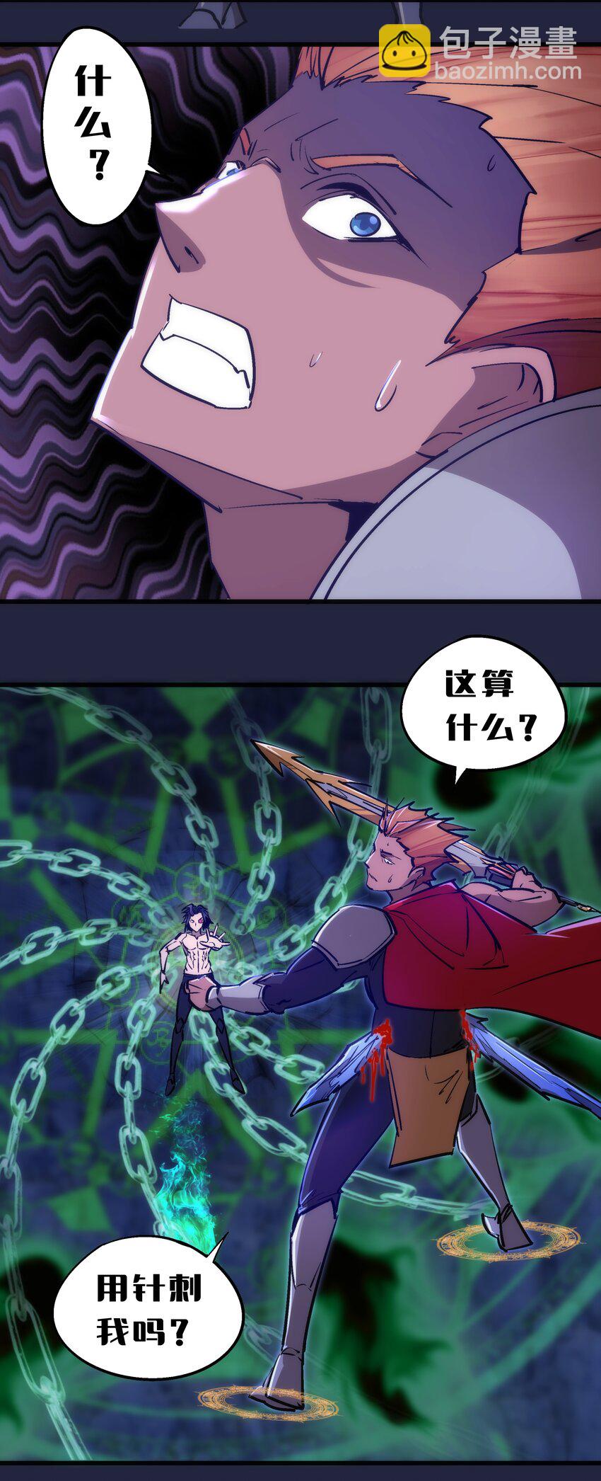 103 火力全开！(1/2)-第104话