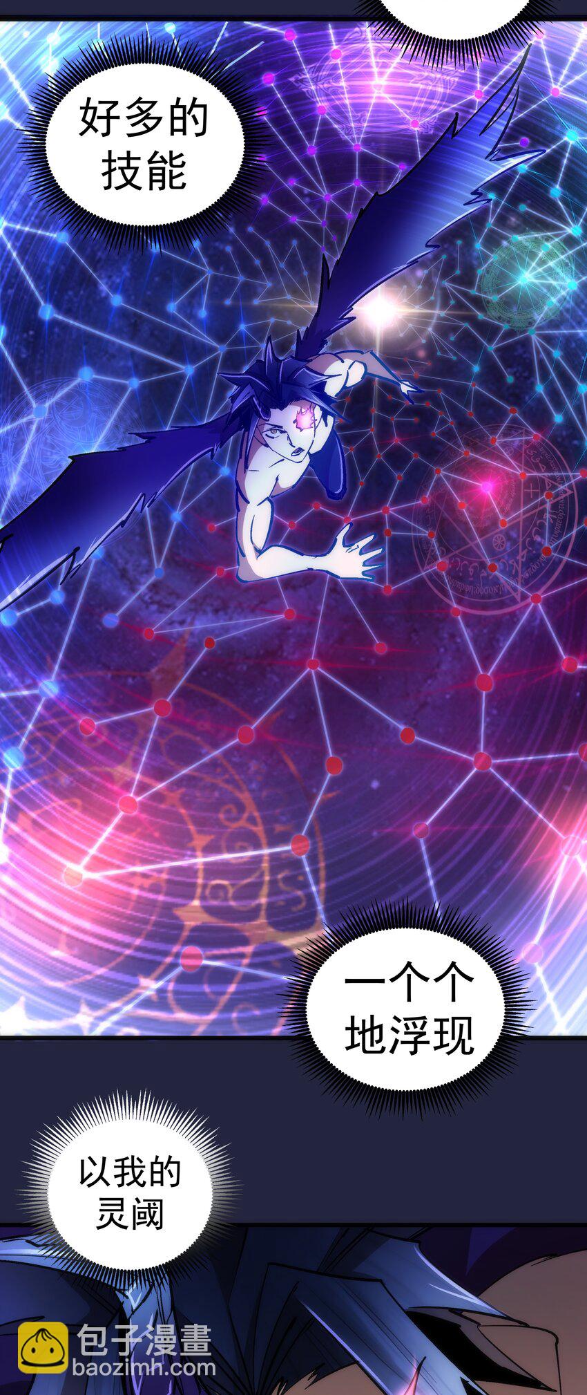 103 火力全开！(1/2)-第104话
