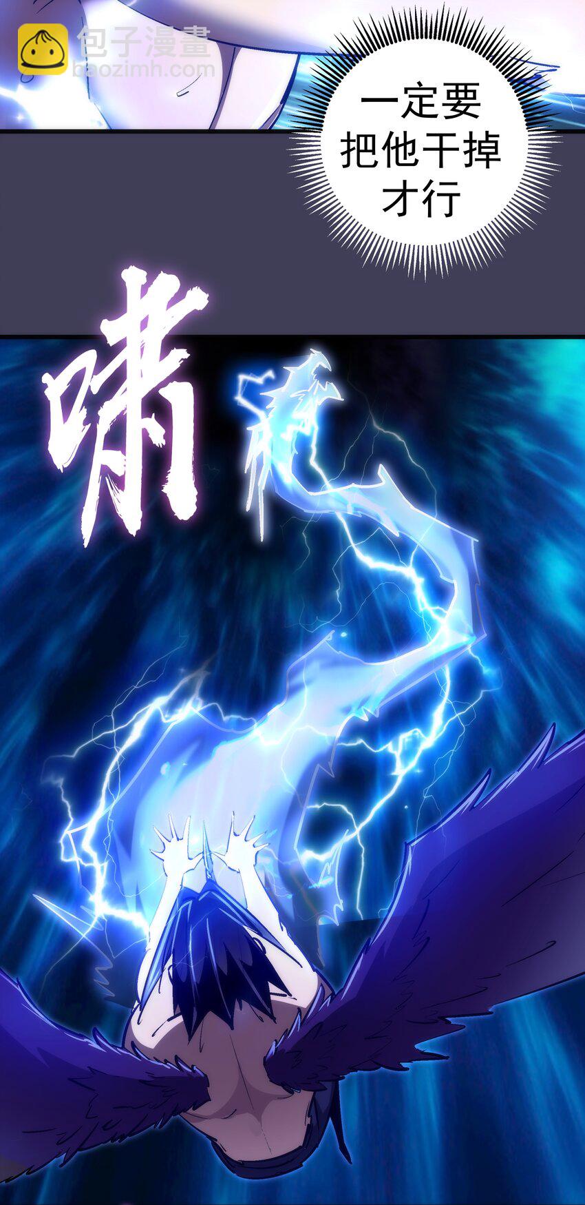 105 平息(1/2)-第106话