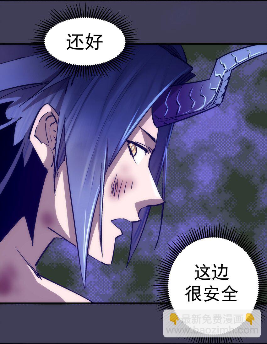 105 平息(1/2)-第106话