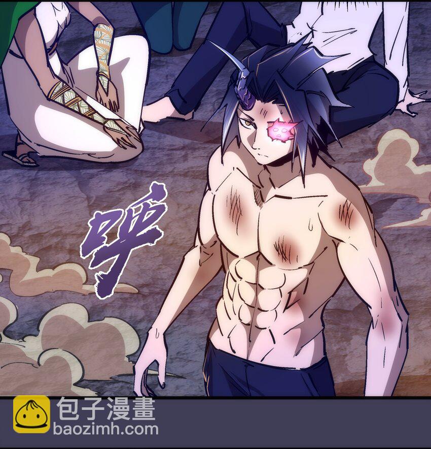 105 平息(1/2)-第106话