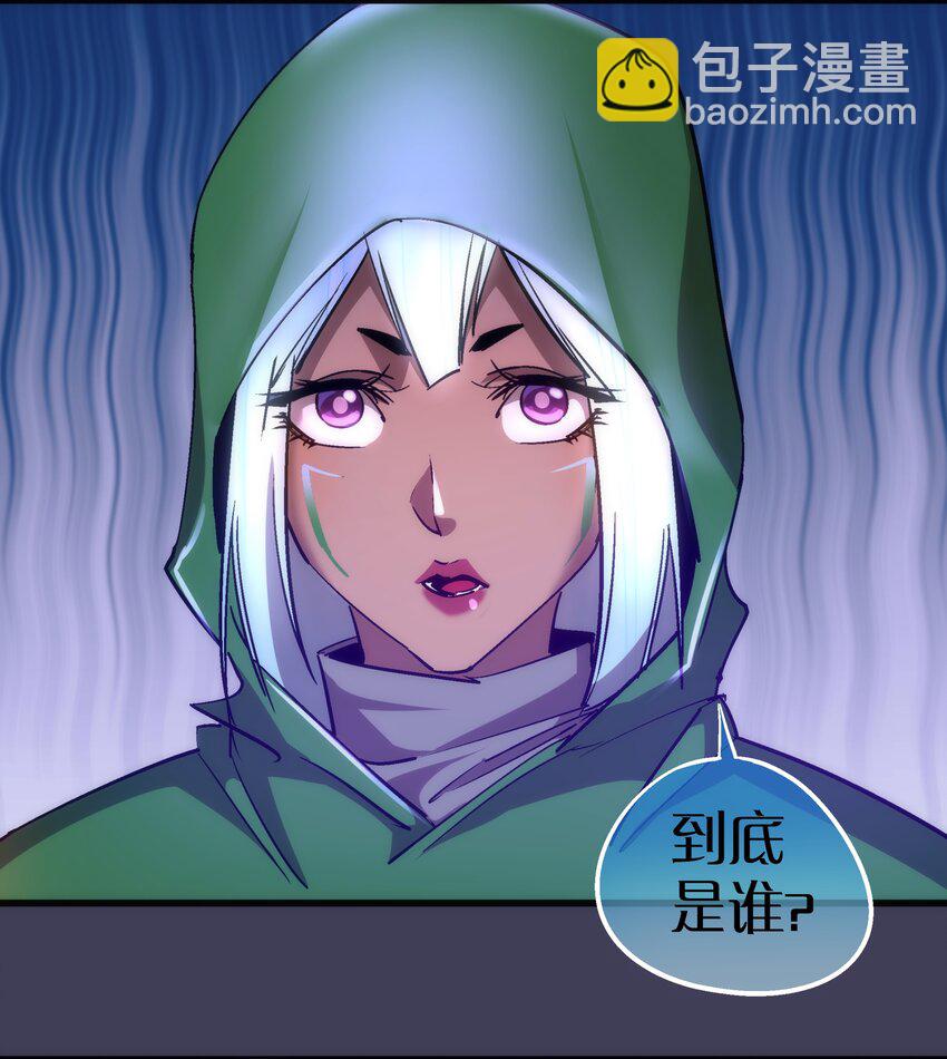 105 平息(1/2)-第106话