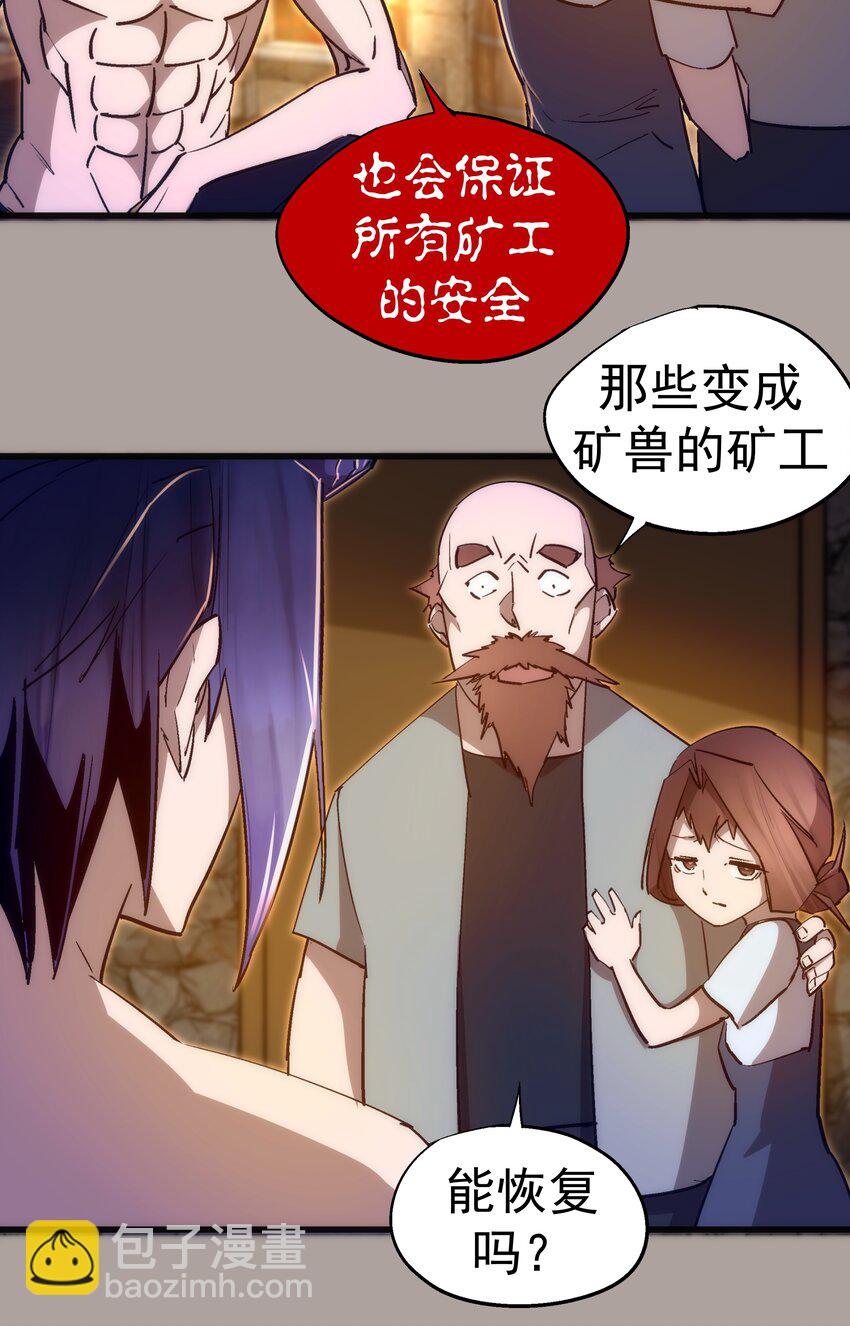 107 返程(1/2)-第108话