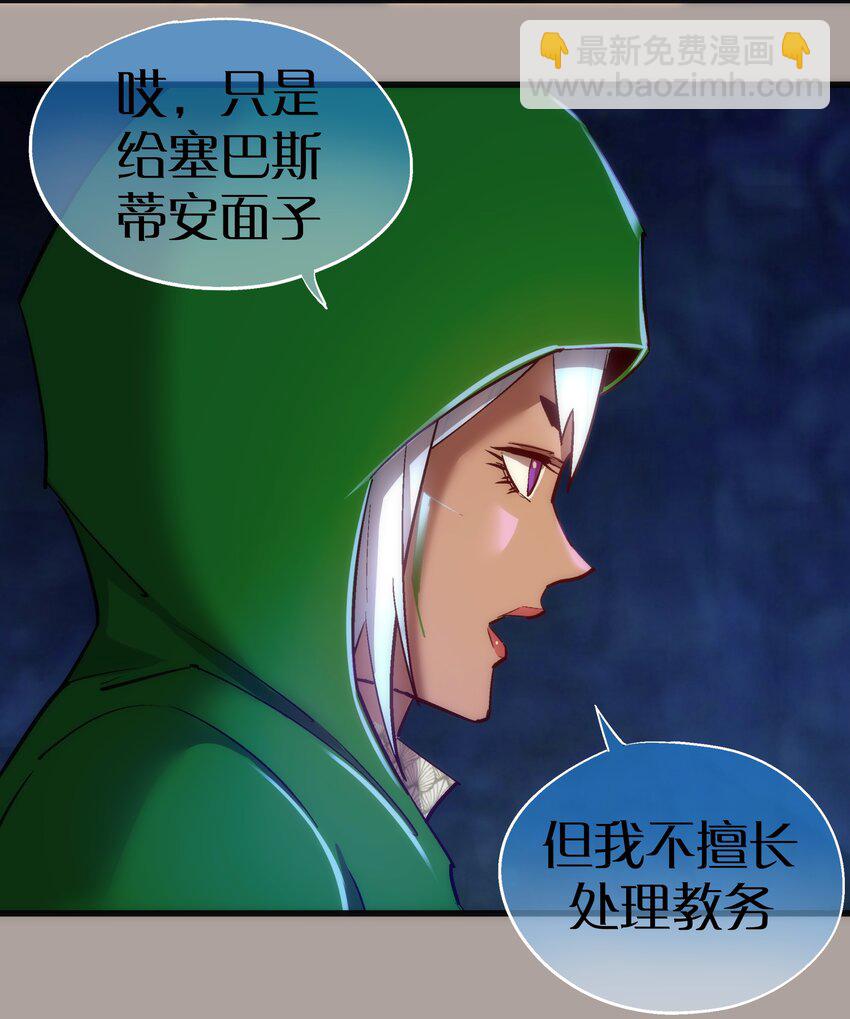 107 返程(1/2)-第108话