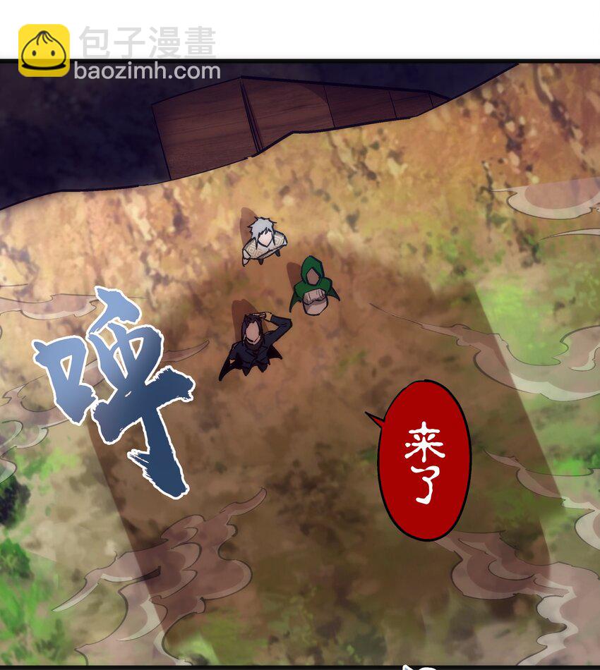 107 返程(1/2)-第108话