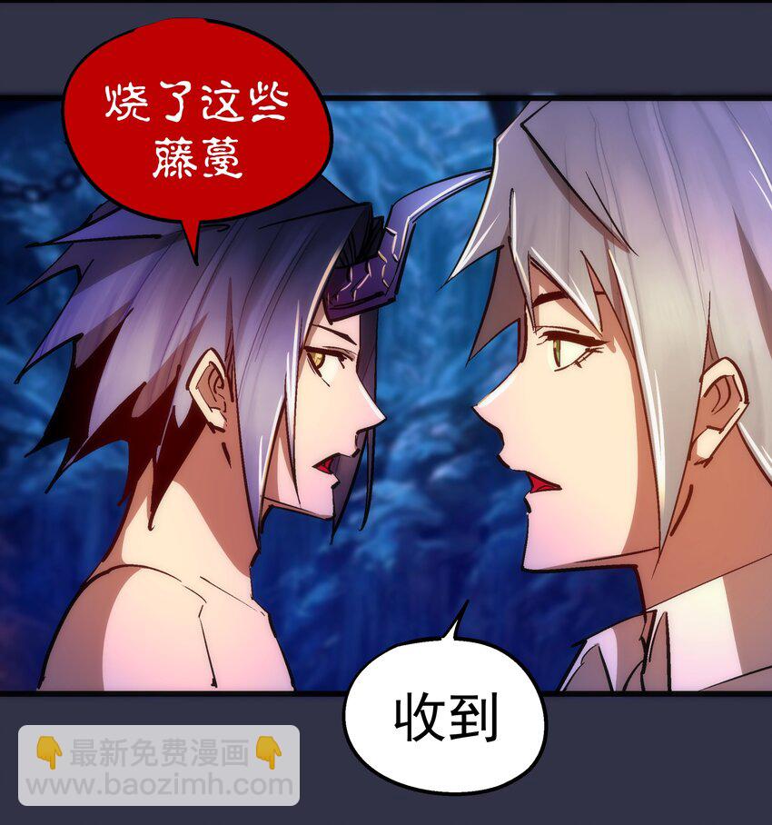 107 返程(1/2)-第108话