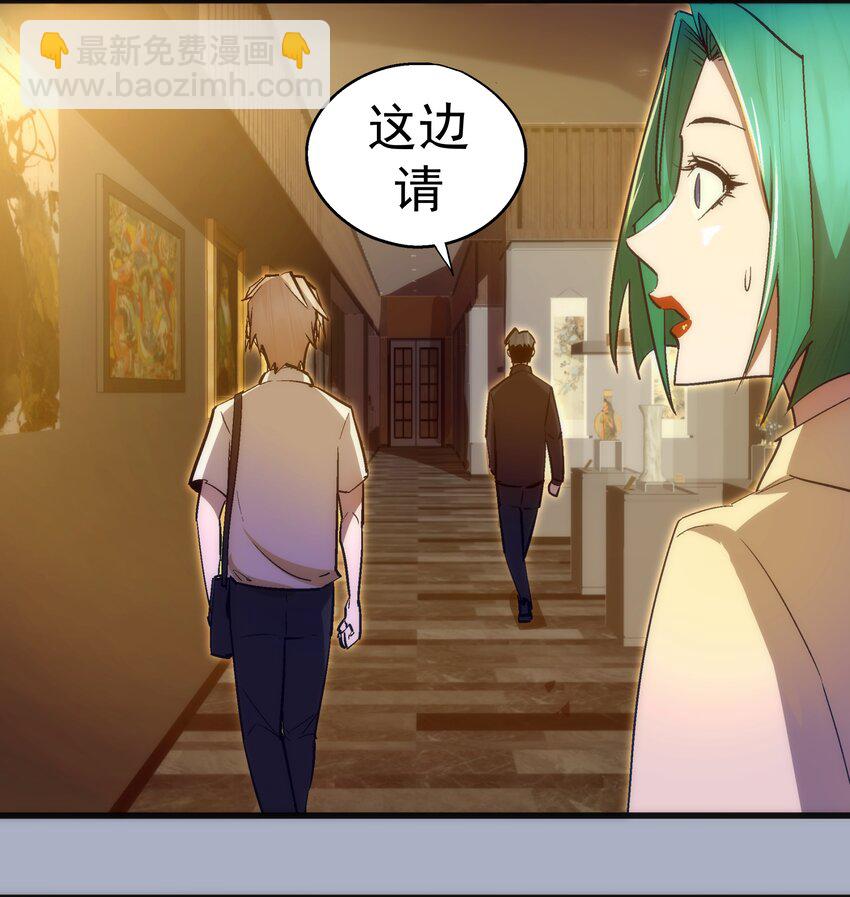 111 鸿门宴(1/2)-第112话