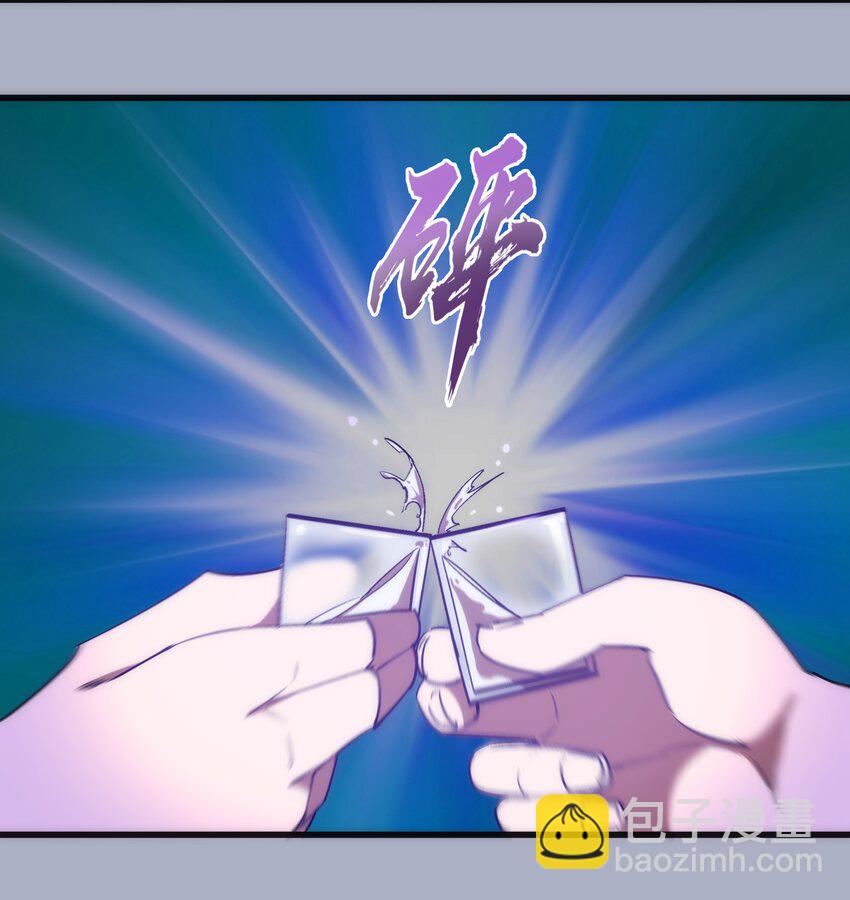 111 鸿门宴(1/2)-第112话