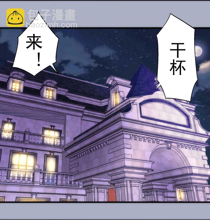 111 鸿门宴(1/2)-第112话