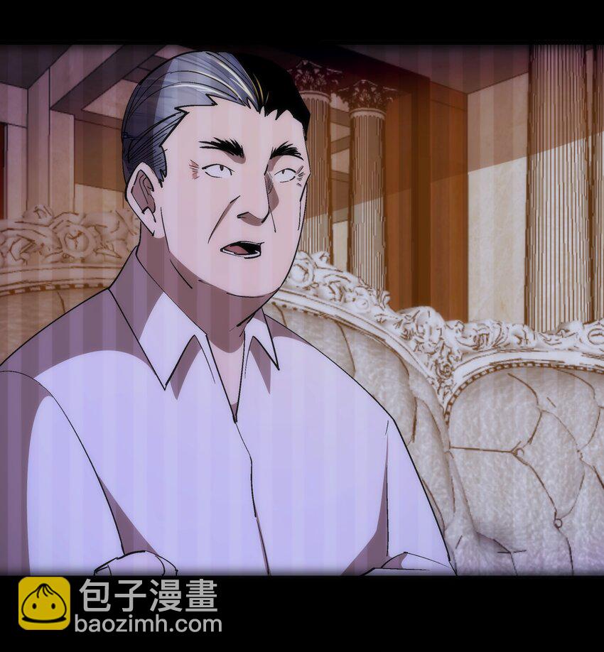 113 谈判功力(1/2)-第114话
