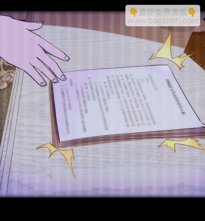 113 谈判功力(1/2)-第114话