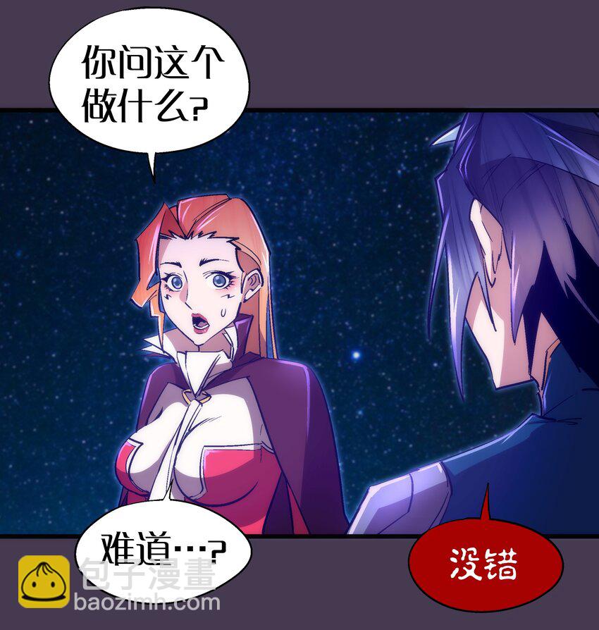 115 圣光翼，我们来了！(1/2)-第116话