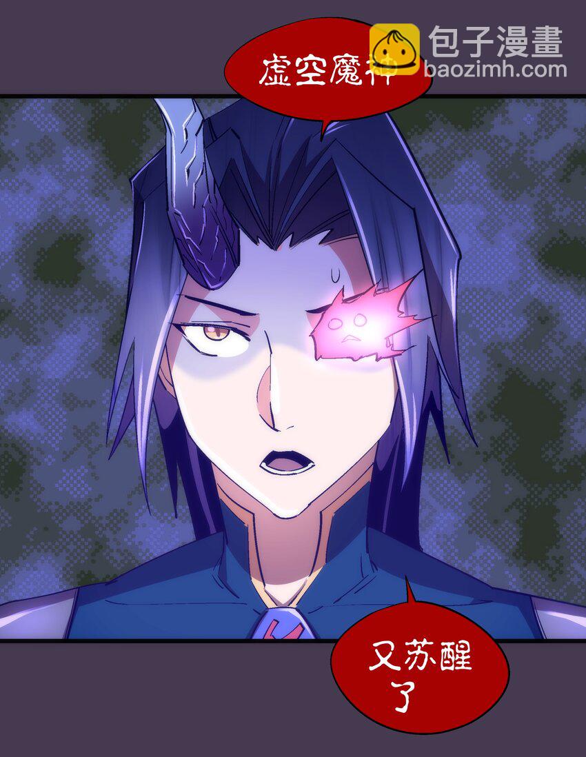 115 圣光翼，我们来了！(1/2)-第116话