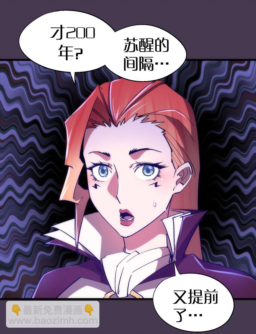 115 圣光翼，我们来了！(1/2)-第116话