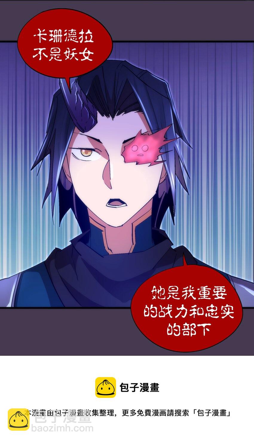 115 圣光翼，我们来了！(1/2)-第116话