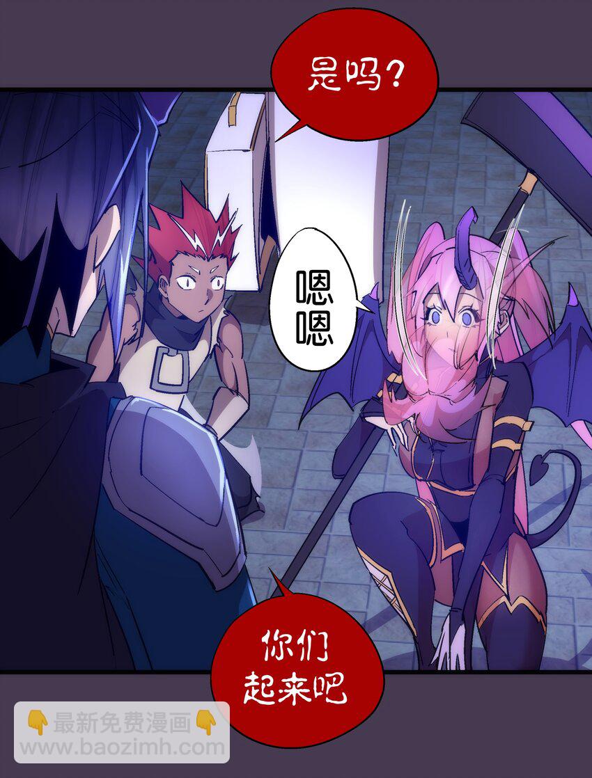 115 圣光翼，我们来了！(1/2)-第116话