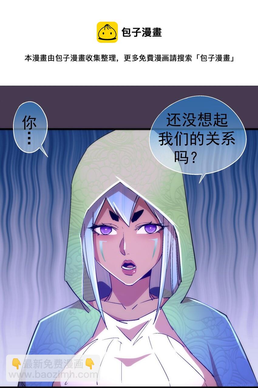 115 圣光翼，我们来了！(1/2)-第116话