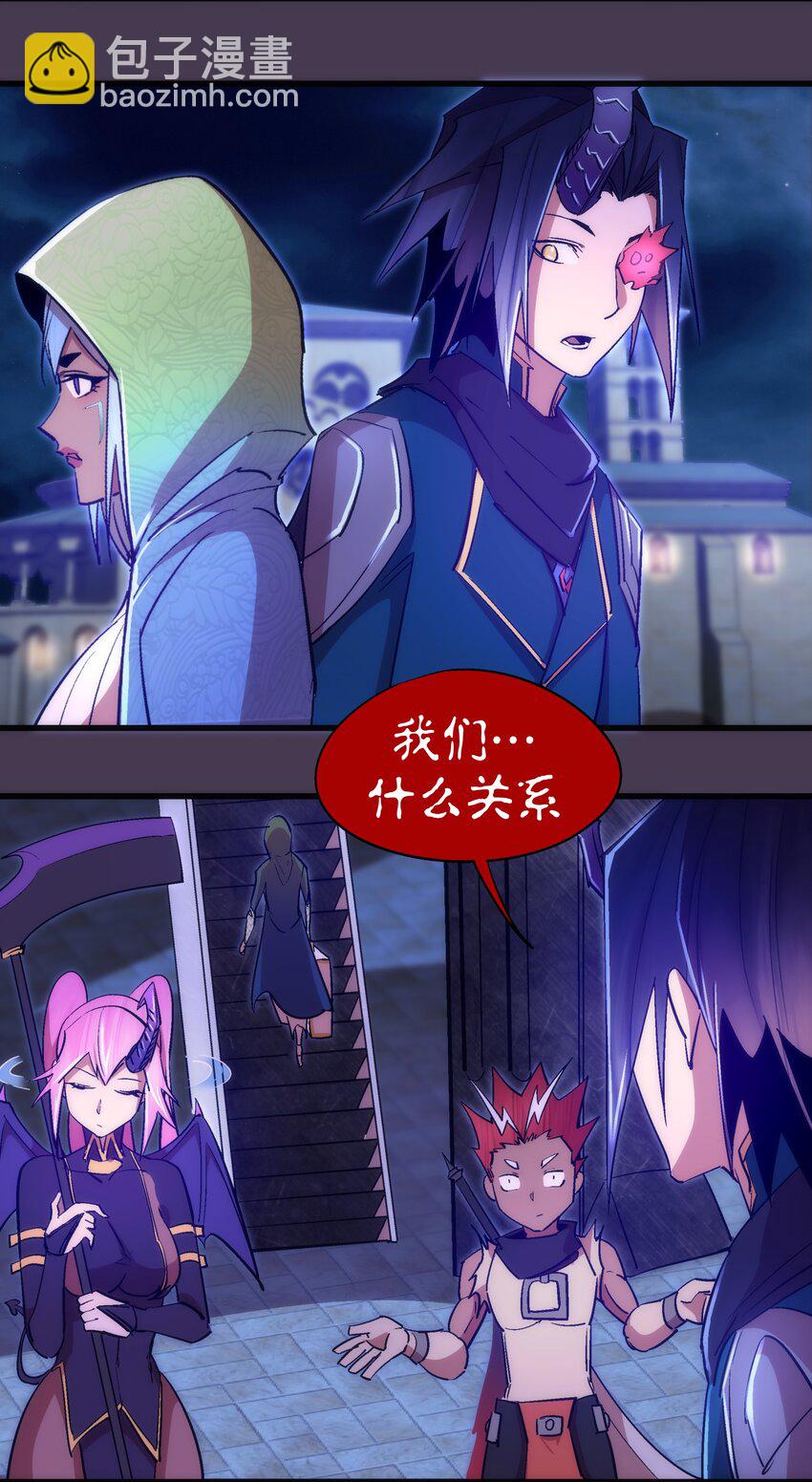 115 圣光翼，我们来了！(1/2)-第116话