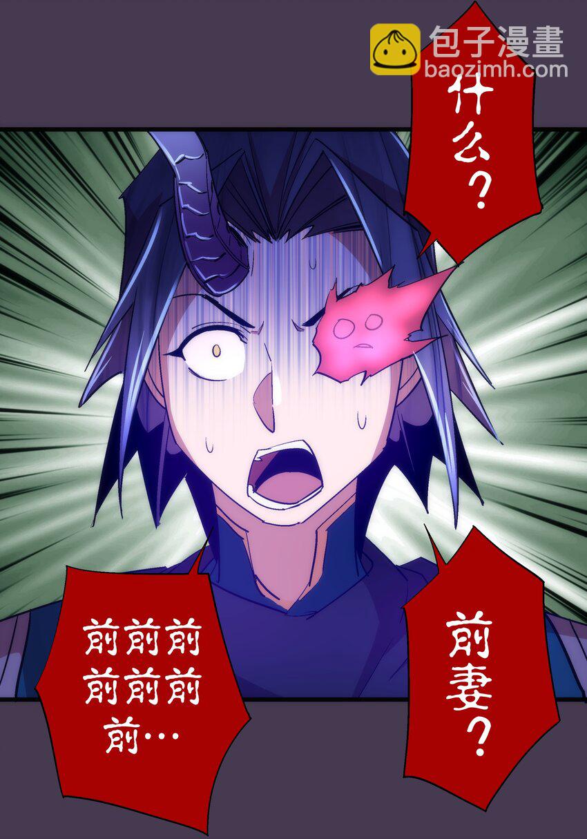 115 圣光翼，我们来了！(1/2)-第116话