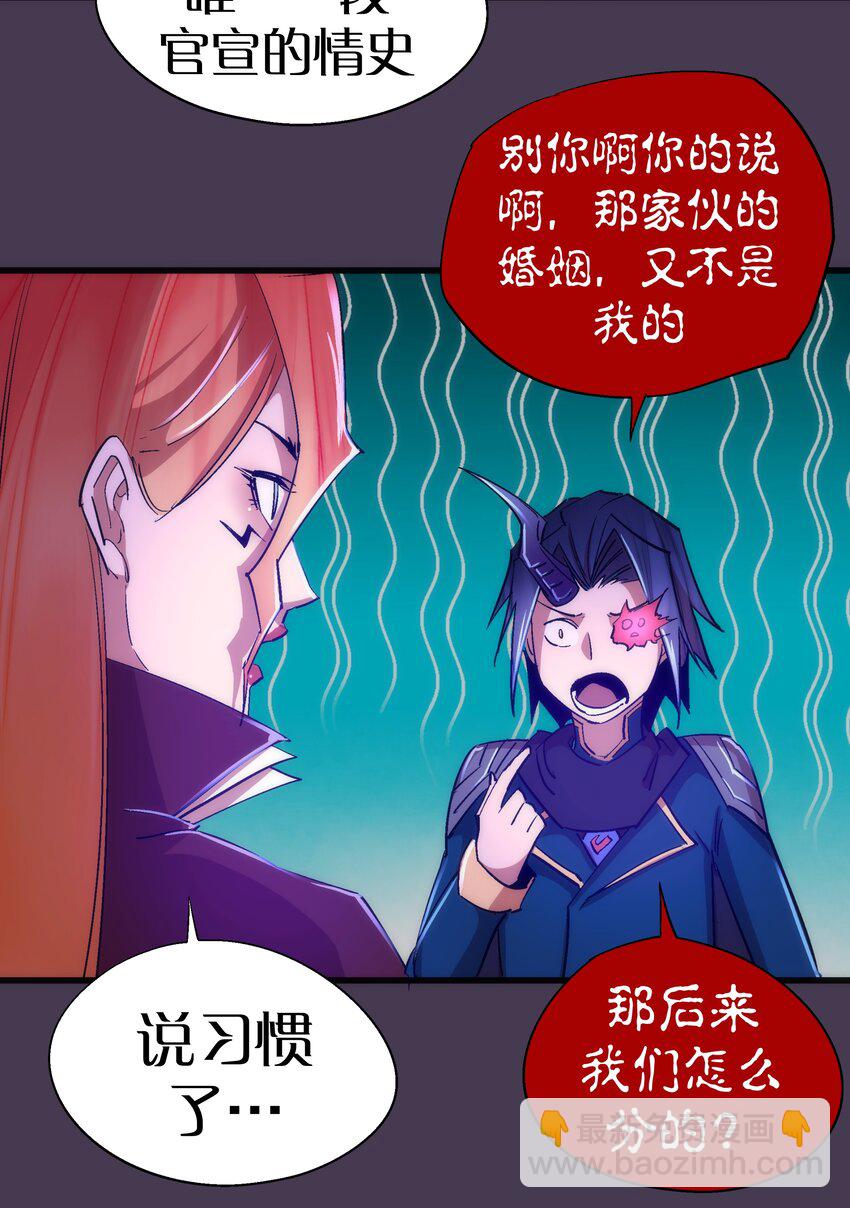 115 圣光翼，我们来了！(1/2)-第116话