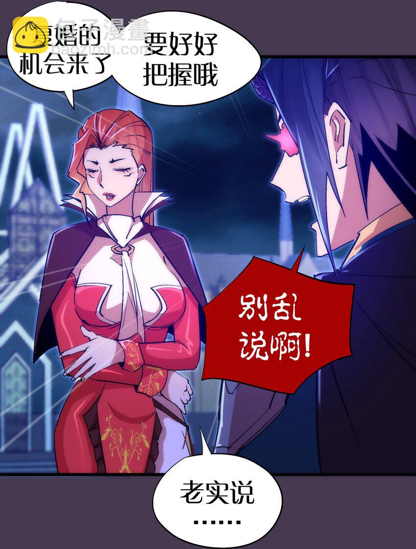 115 圣光翼，我们来了！(1/2)-第116话