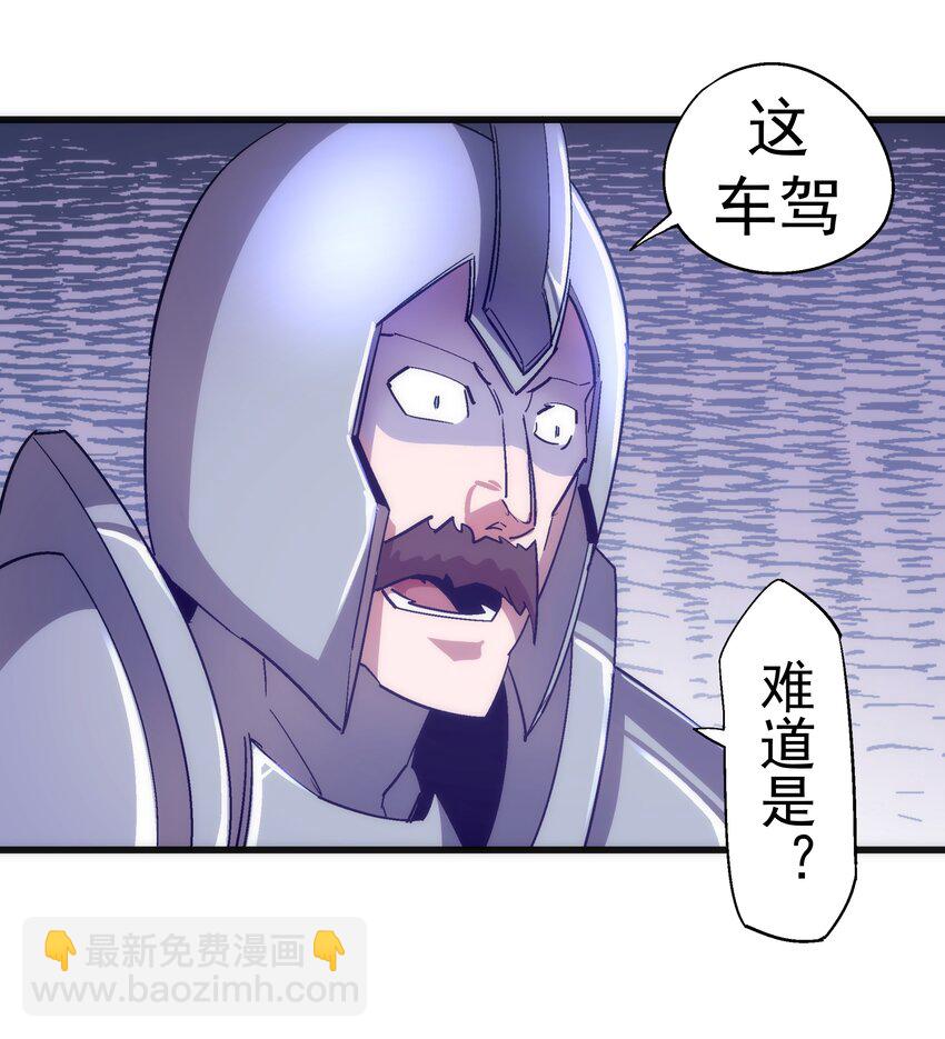 117 进城(1/2)-第118话