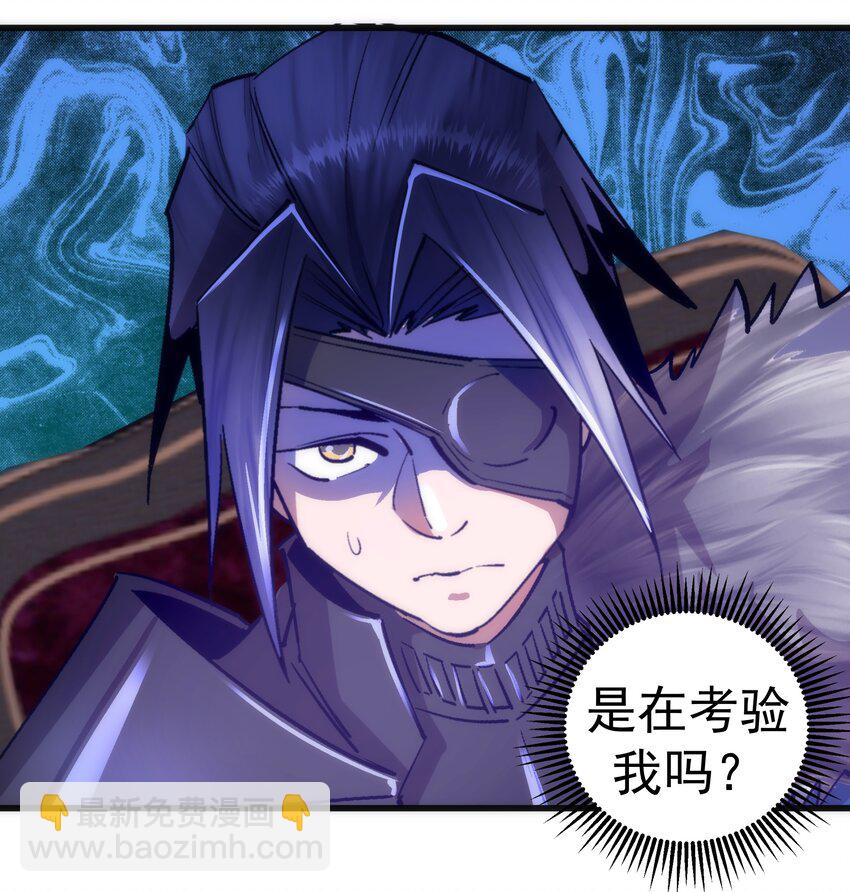 119 真正的伯爵(1/2)-第120话