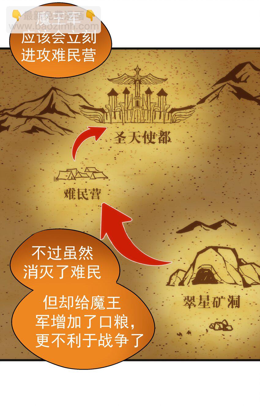 119 真正的伯爵(1/2)-第120话