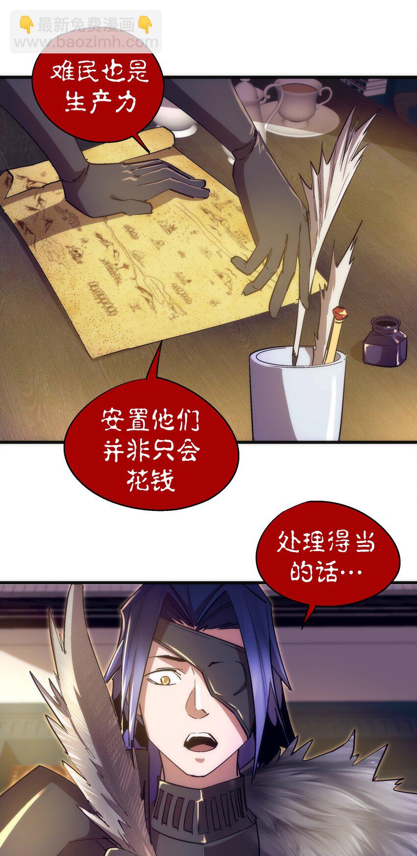 119 真正的伯爵(1/2)-第120话
